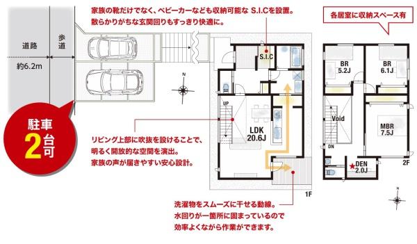 西宮市神垣町の新築一戸建