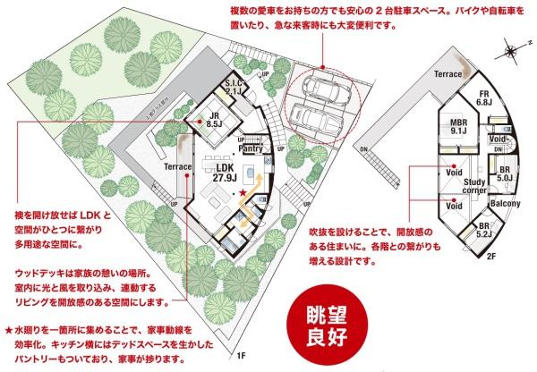 西宮市甲陽園目神山町の新築一戸建