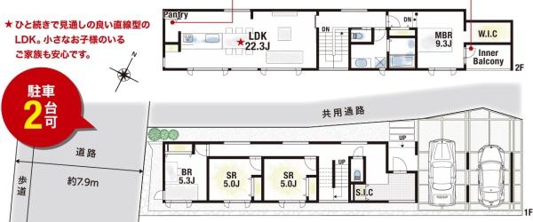 西宮市神園町の新築一戸建