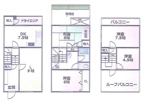 ガーデンハイツ高座台