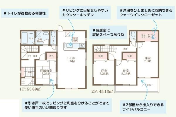 西宮市苦楽園二番町の新築一戸建