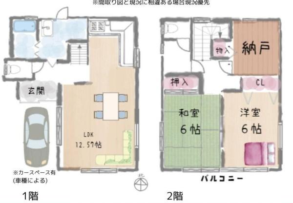 西宮市上甲東園５丁目の中古一戸建