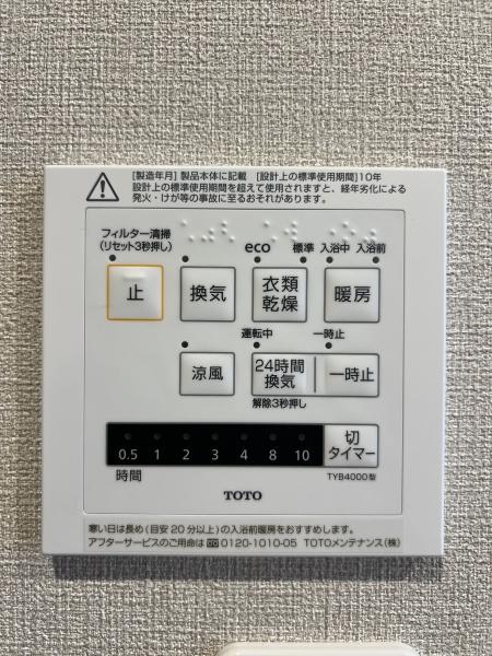 メガロコープ西宮2２号棟