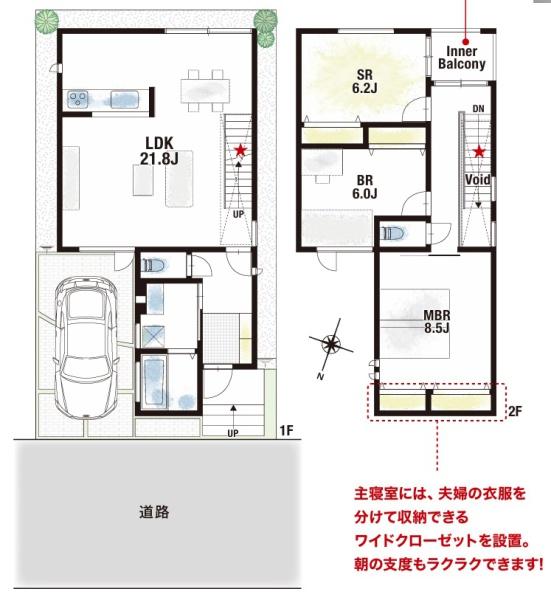 西宮市甲子園網引町の新築一戸建