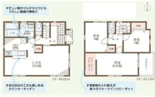 西宮市津門飯田町の新築一戸建