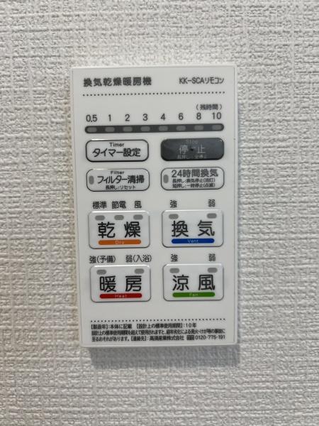 西宮市東鳴尾町２丁目の新築一戸建
