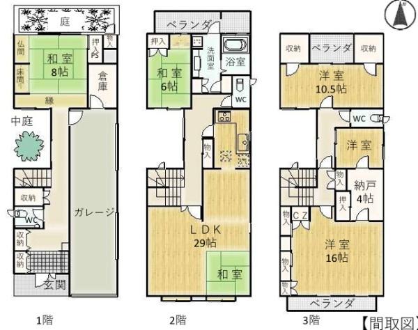 西宮市甲子園口２丁目の中古一戸建