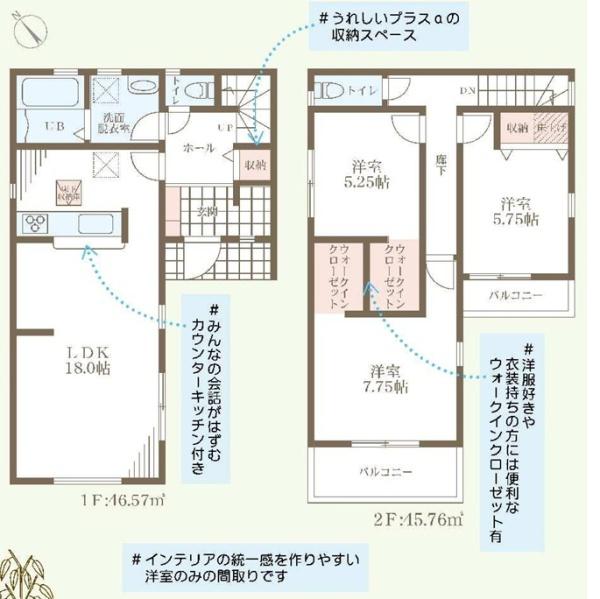 西宮市南甲子園２丁目の新築一戸建
