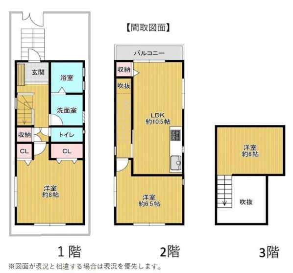 西宮市一里山町の中古一戸建