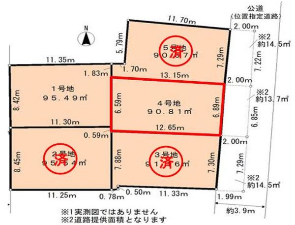 西宮市下大市西町の新築一戸建