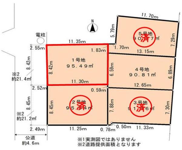 西宮市下大市西町の売土地
