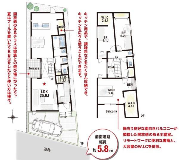 西宮市若草町２丁目の新築一戸建