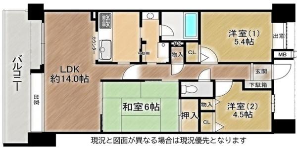 コート甲子園南３番館