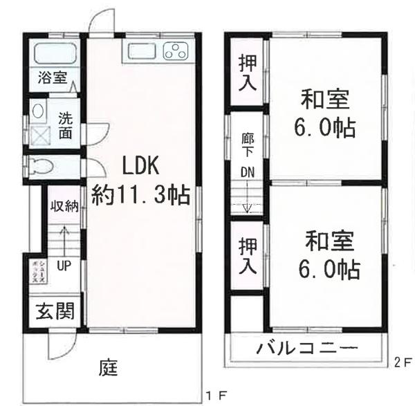 西宮市熊野町の中古一戸建て