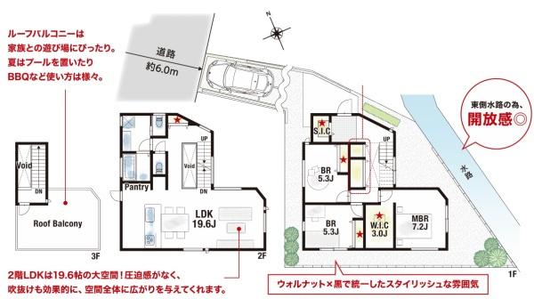 西宮市甲陽園東山町の新築一戸建