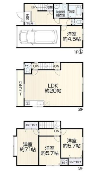西宮市今津野田町の中古一戸建