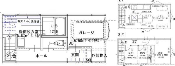 西宮市上田中町の新築一戸建