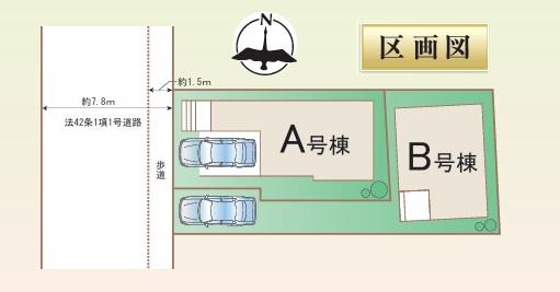 西宮市大社町の新築一戸建
