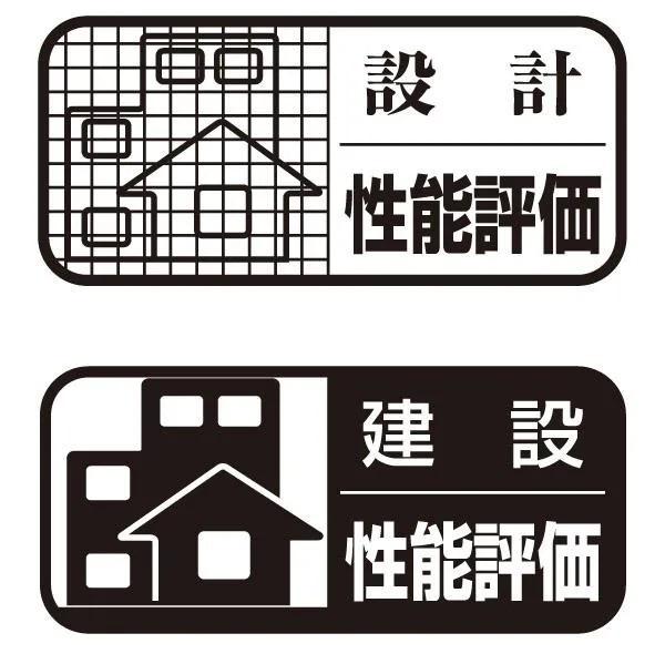 西宮市東鳴尾町２丁目の新築一戸建