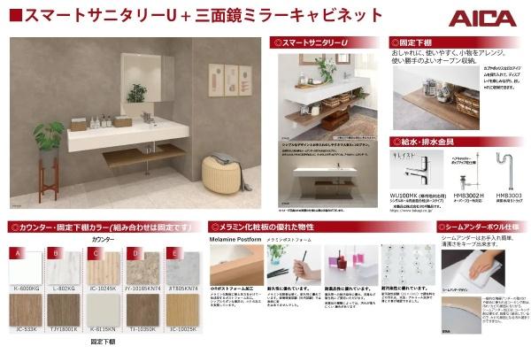 西宮市東鳴尾町２丁目の新築一戸建