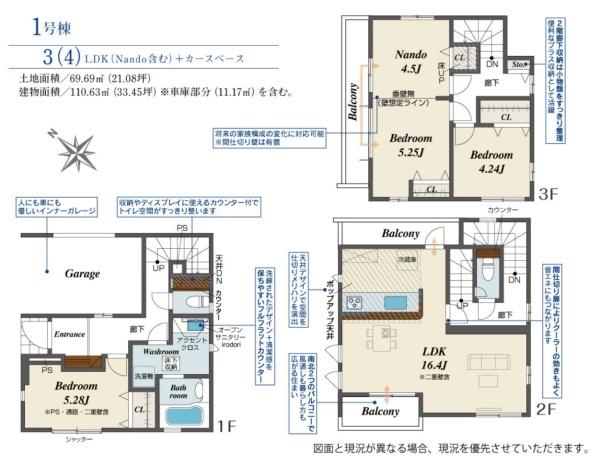 西宮市浜甲子園１丁目の新築一戸建