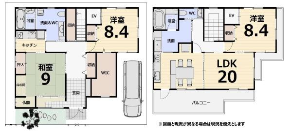 西宮市上田東町の中古一戸建て