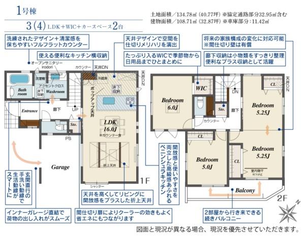 西宮市浜甲子園２丁目の新築一戸建