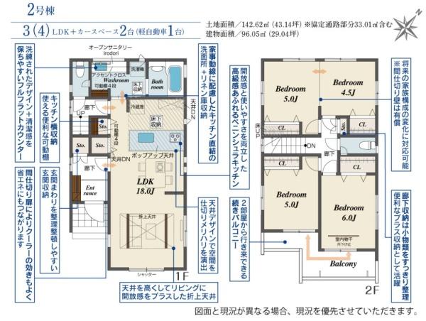西宮市浜甲子園２丁目の新築一戸建