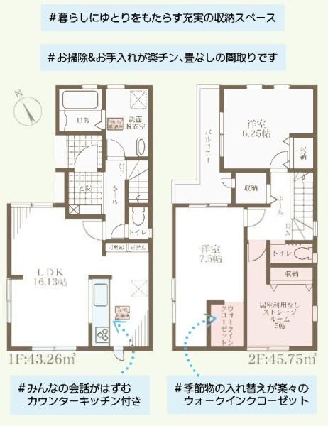 西宮市鳴尾町２丁目の新築一戸建