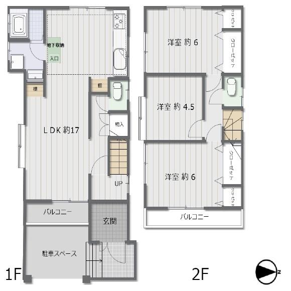西宮市小松南町２丁目の中古一戸建