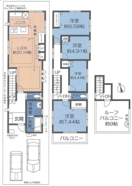 西宮市今津水波町の新築一戸建