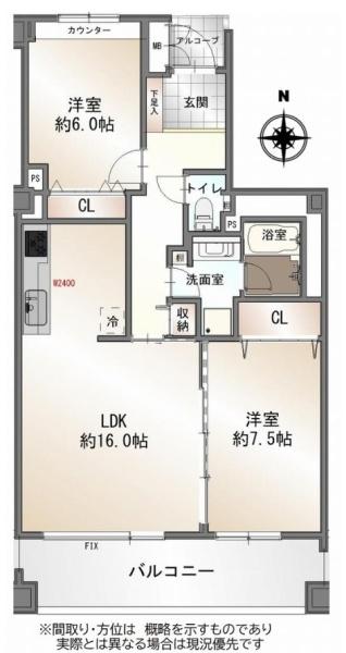 パークハイム苦楽園