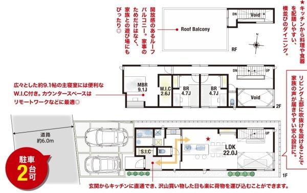 西宮市浜町の新築一戸建