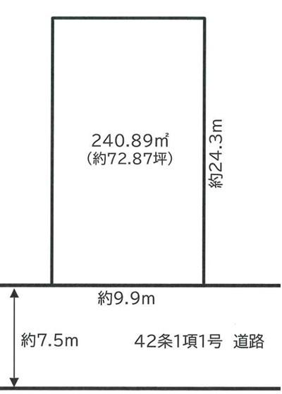 西宮市馬場町の売土地