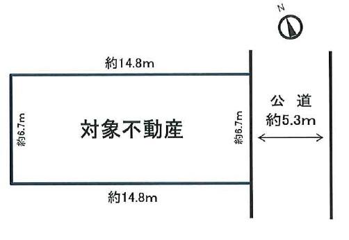 西宮市東町２丁目の売土地