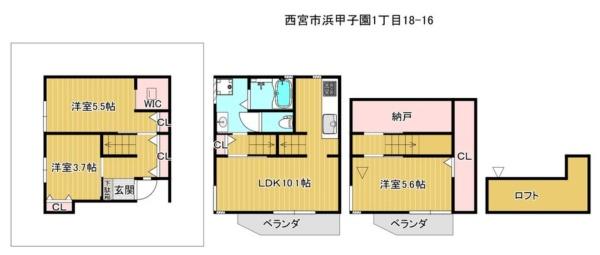 西宮市浜甲子園１丁目の中古一戸建て