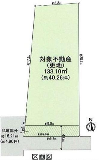 西宮市前浜町の売土地