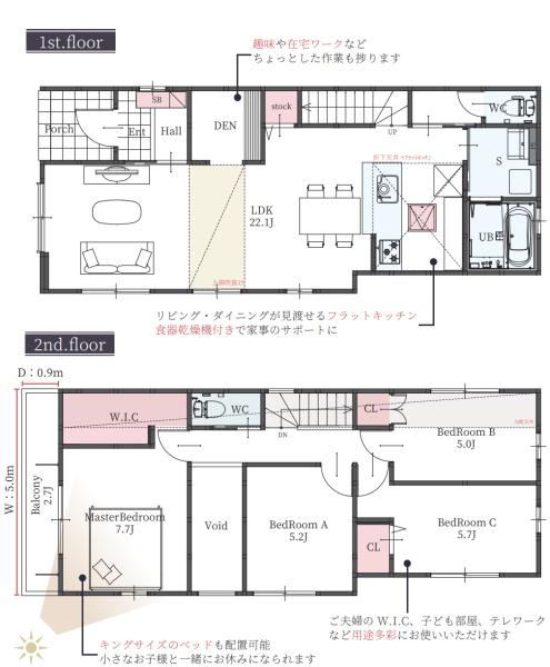 西宮市仁川町６丁目の新築一戸建