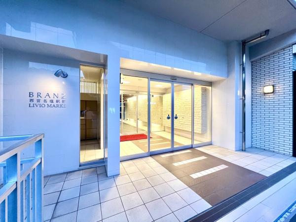 ブランズ西宮名塩駅前リビオマークス