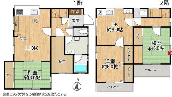 西宮市段上町７丁目の中古一戸建て