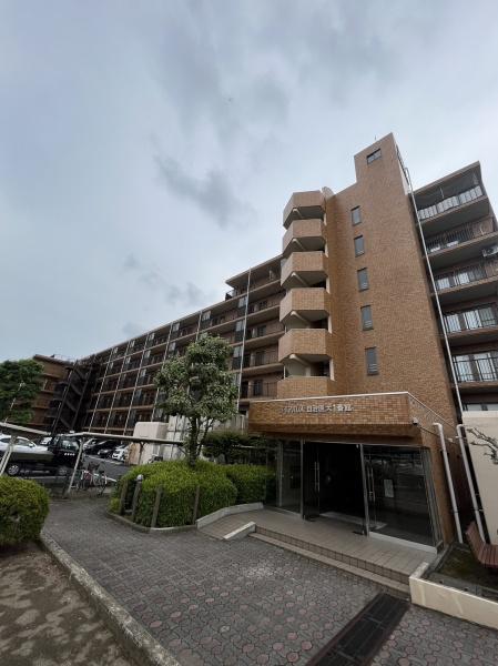 ダイアパレス自治医大１番館