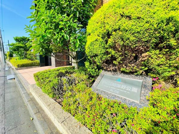 サーパス明保野公園