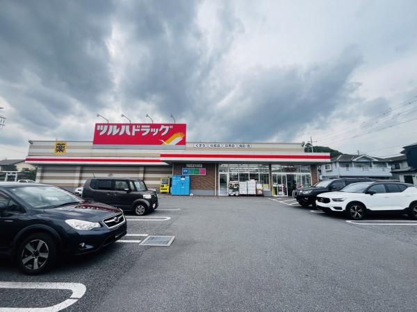 宇都宮市宝木本町の中古一戸建て