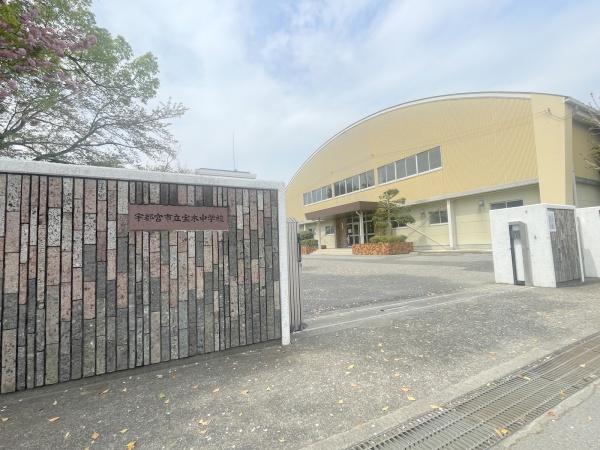 宇都宮市細谷町の土地