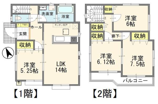 宇都宮市上横田町の中古一戸建