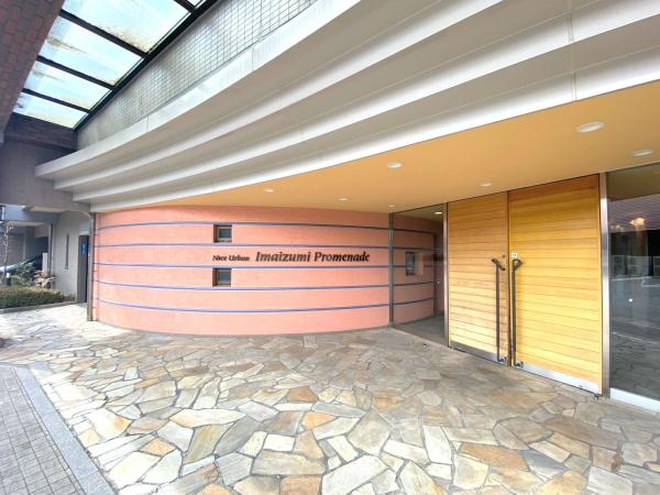 ナイスアーバン今泉プロムナード
