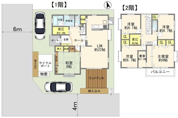 宇都宮市泉が丘２丁目の中古一戸建