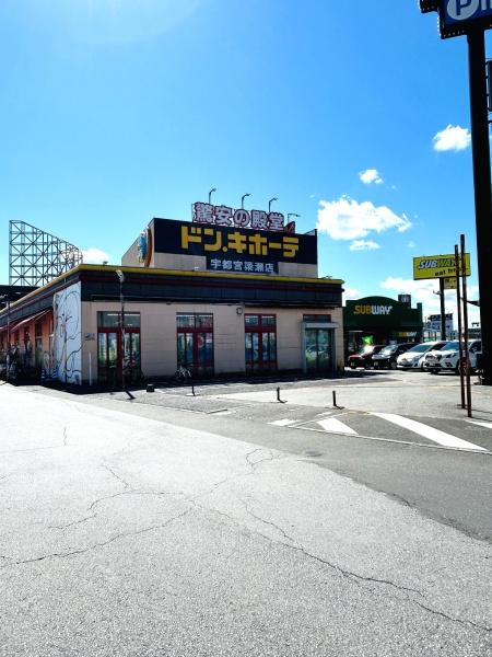 宇都宮市簗瀬町の中古一戸建て