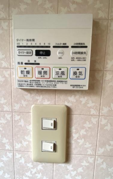 鹿沼市松原４丁目の中古一戸建て