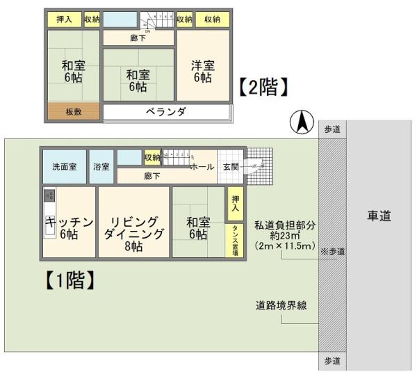 宇都宮市清原台６丁目の中古一戸建